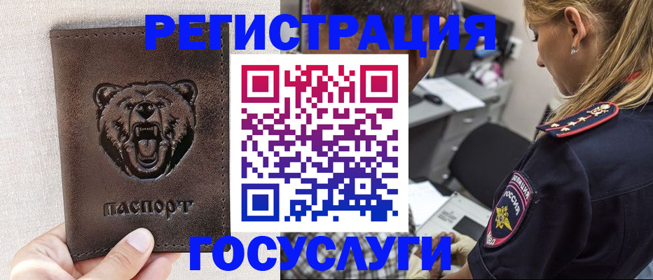 регистрация для дет. сада в Шлиссельбурге